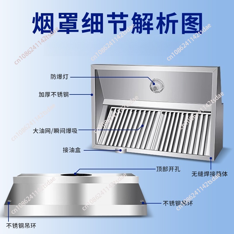 상업용 스테인리스 레인지 후드, 호텔 주방 및 시골 주 - Commercial Kitchen Range Hood 리뷰 및 가격