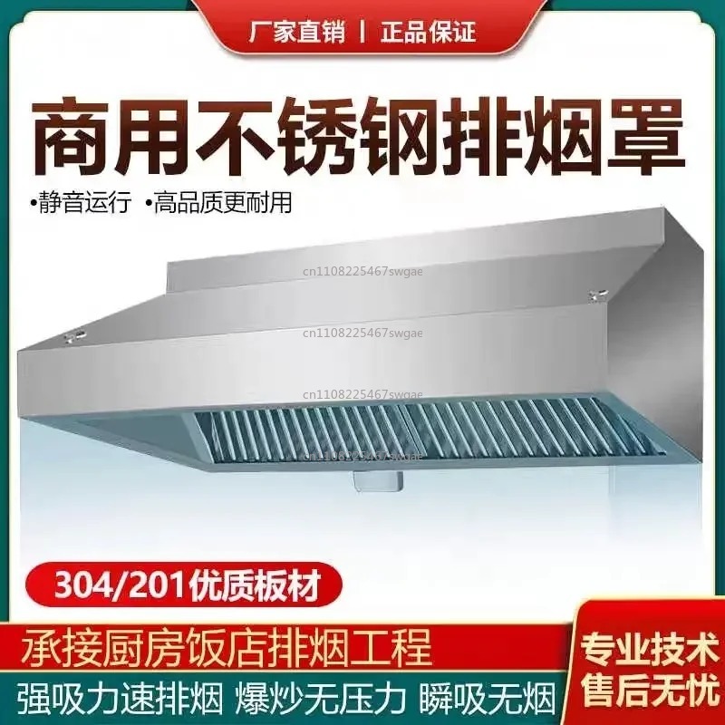 스틸 주방 배기 후드 고출력 레스토랑 호텔용 220V  - Commercial Kitchen Range Hood 리뷰 및 가격