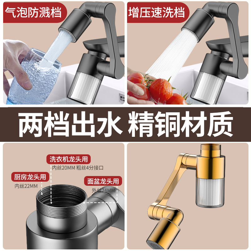 뉴 블랙 1440 °   필터로 회전 가능 2 가지 모 - Commercial Kitchen Tap 리뷰 및 가격