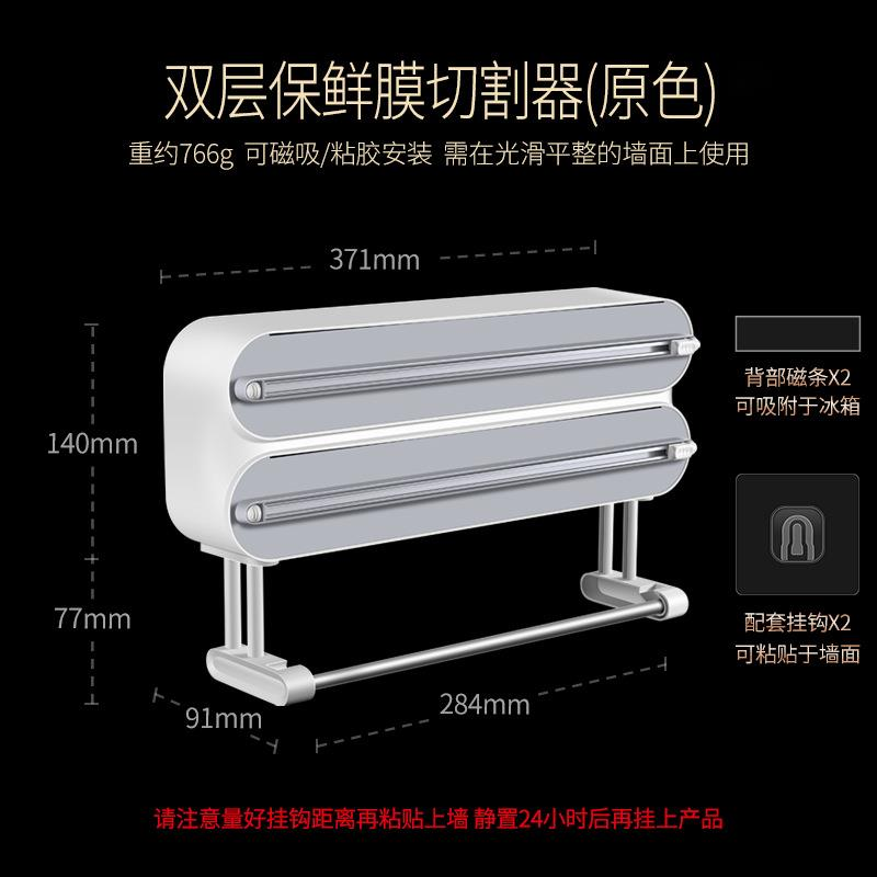 자석식 식품 포장지 디스펜서 커터 랩 필름 호일 정리함 - Commercial Kitchen Utensil Organizer 리뷰 및 가격